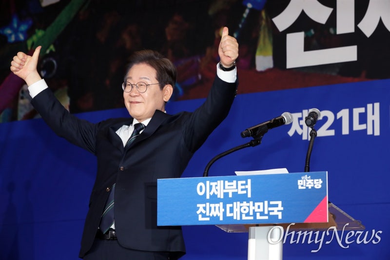 <b>선대위 출범</b>식서 두 손 번쩍 든 <b>이재명</b> "저는 모든 국민의 후보"