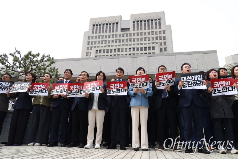 '대통령은 재판 중지' 법안 <b>법사위</b> 상정... 대선 전 통과 추진