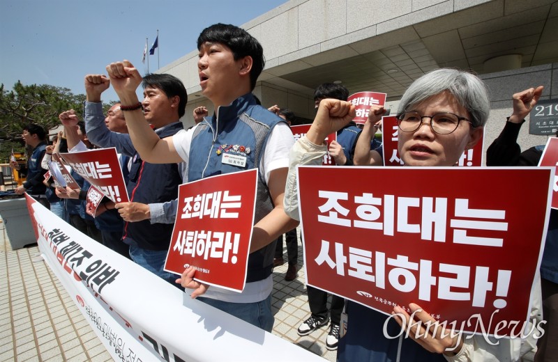 무너진 신뢰, 흔들리는 법원… <b>조희대 사퇴</b>요구 빗발쳐