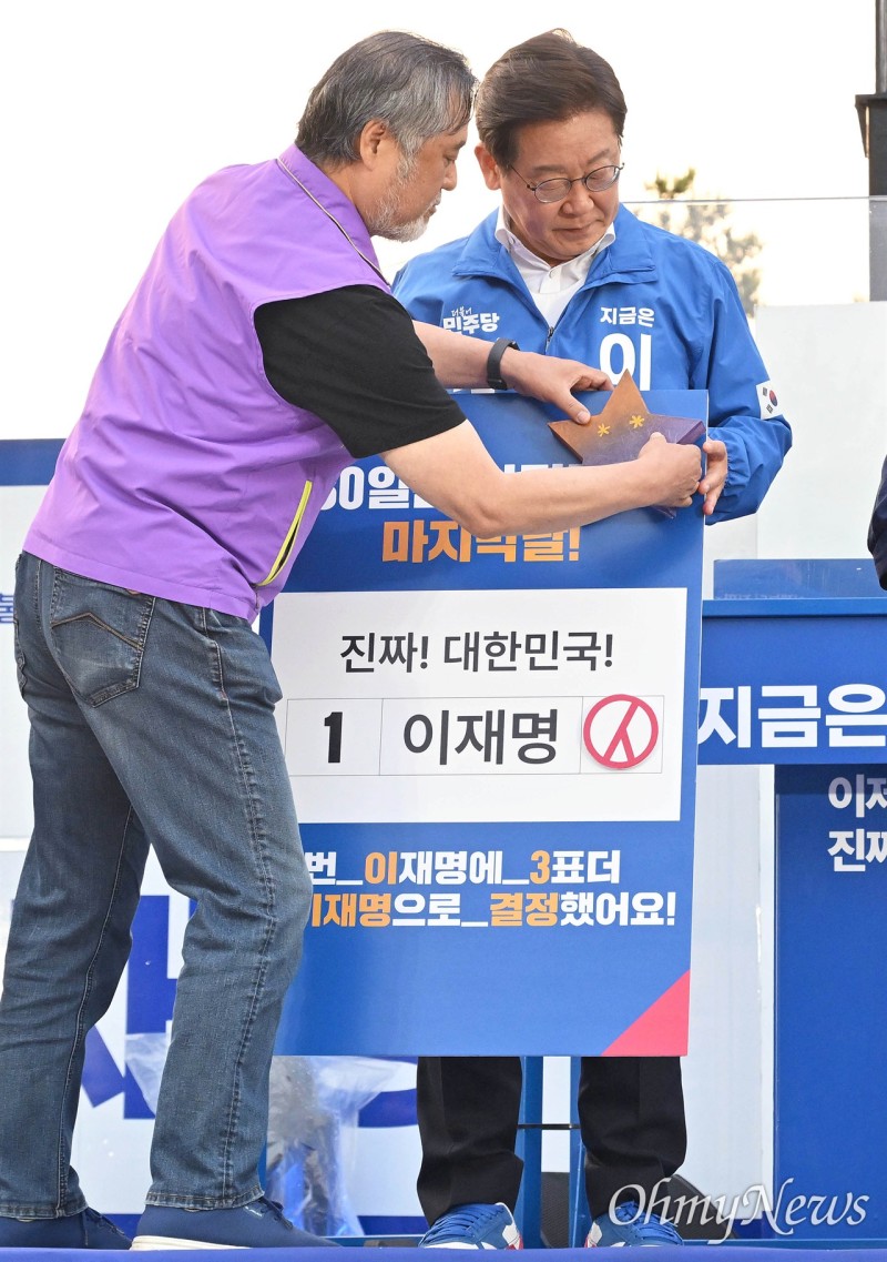 [오마이포토] <b>이태원참사 유가족</b>에게 '진실의 별' 받은 이재명