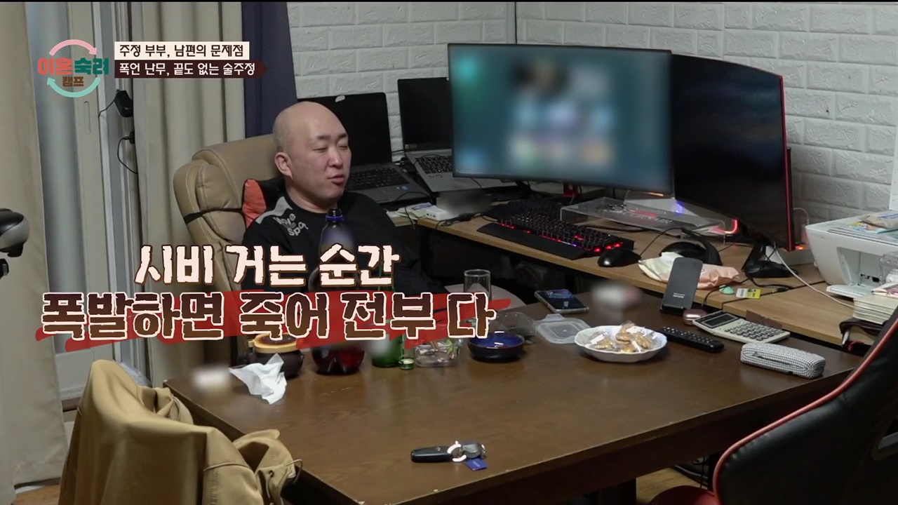 '아내가 외롭게 한다'며 이혼하려는 남편, 알고 보니...