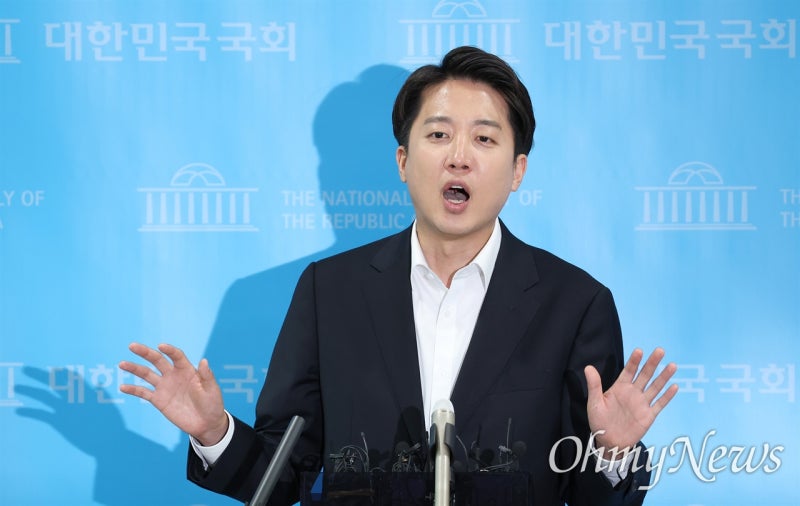 여성성기 막말에 '징계' 위기 <b>이준석</b> "이재명 유신독재의 서곡"