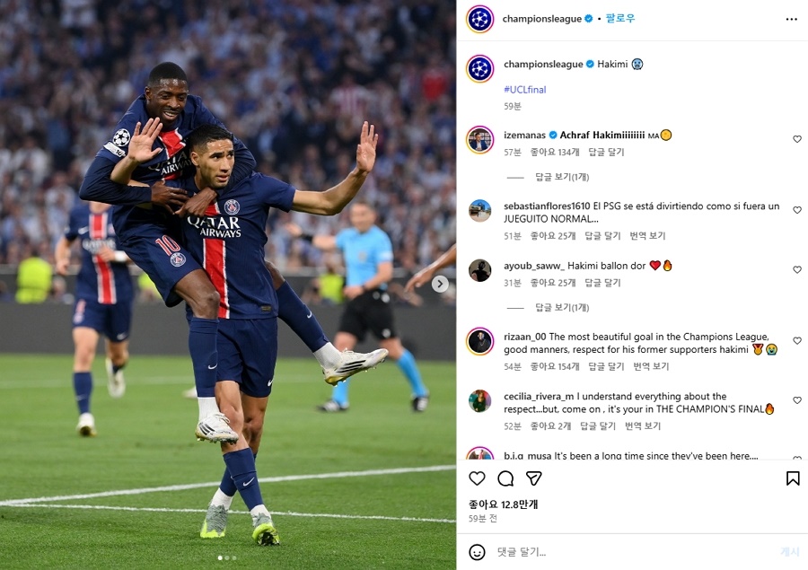 <b>PSG 챔피언스리그 우승</b>...이강인 한국인 2번째 우승 경험