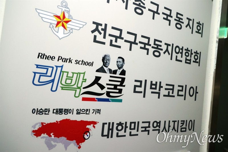 "이러려고 <b>늘봄학교</b> 확대했나" 들끓는 학부모들 '분노'