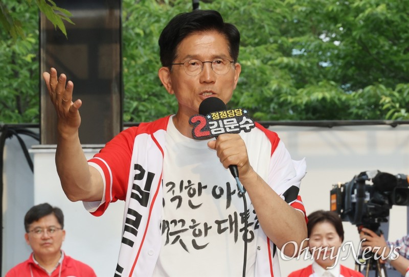 '<b>댓글 조작</b>' <b>리박스쿨</b>, 김문수 후보 관련 의혹 세 가지