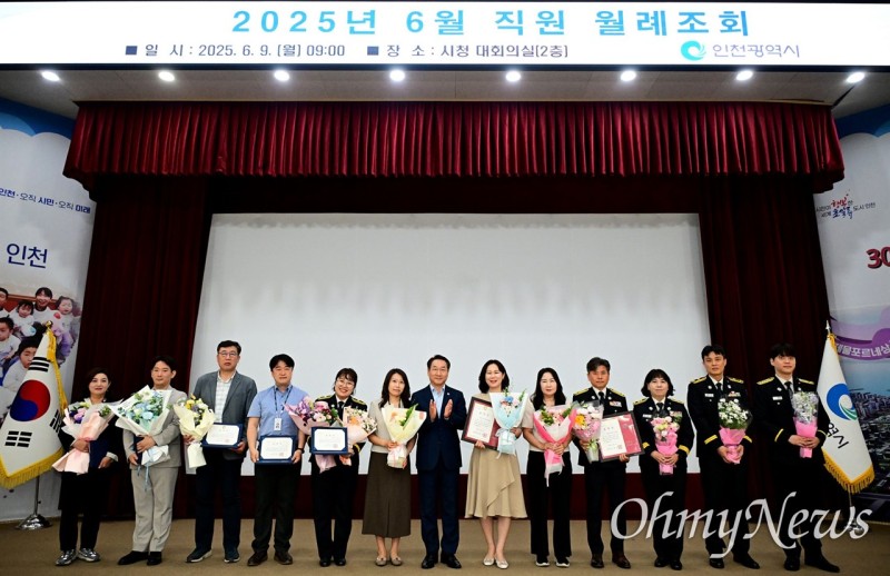 인천시, '지방자치단체 <b>적극행정</b> 종합평가' 전국 1위
