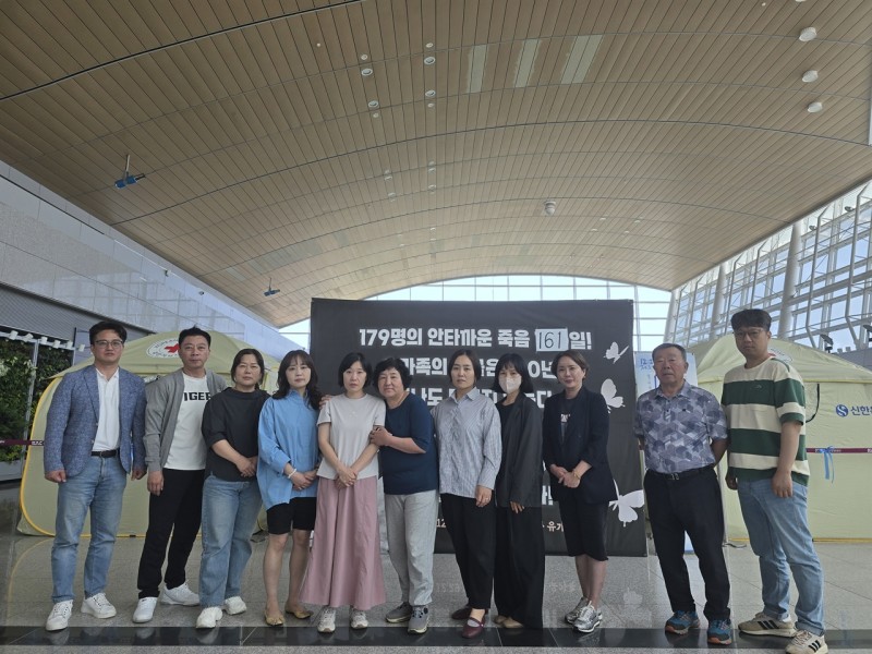 "제주항공 <b>참사</b> 유가족이 대통령에게 면담을 요청합니다"