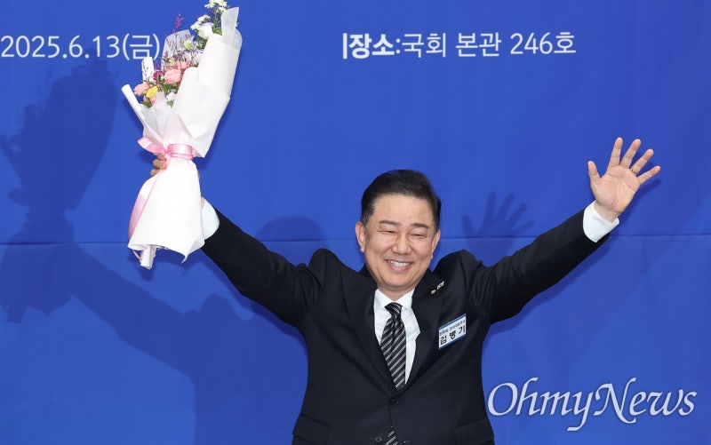 <b>김병기</b>, 이재명 정부 첫 여당 <b>원내대표</b> 당선