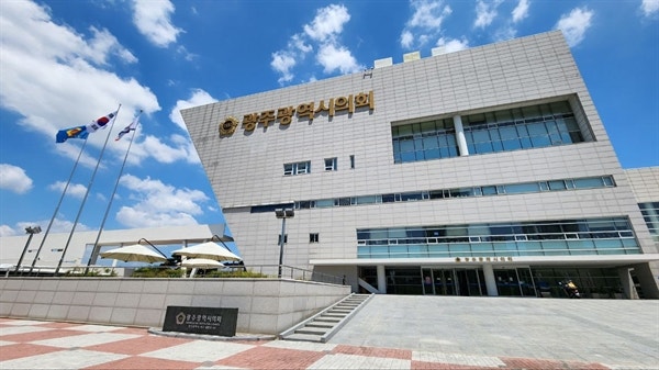 "윤석열 <b>내란</b> 옹호 단체 지원, 광주시의회 제정신인가"