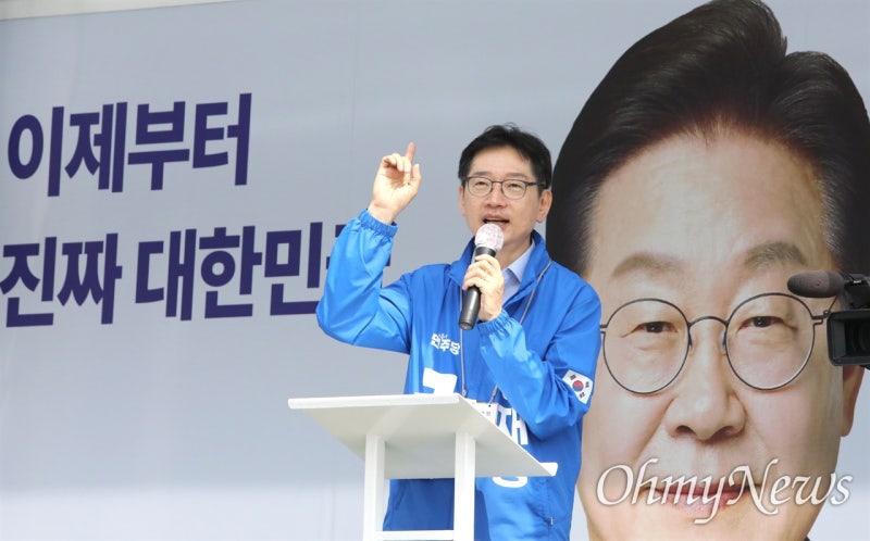 장관급 대통령직속 <b>지방시대위원장</b>에 <b>김경수</b> 전 지사