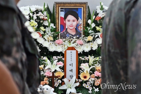 '고 <b>이예람 중사 사건</b>' <b>은폐</b> 의혹 대대장, 결국 무죄 확정