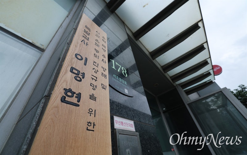 채해병 특검, <b>이종섭</b>·임성근·<b>김계환</b>·이종호 <b>출국금지</b>
