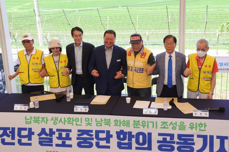 남북자<b>가족모임</b>, 대북전단 <b>살포 중단</b>키로... "정부 의지 확인"