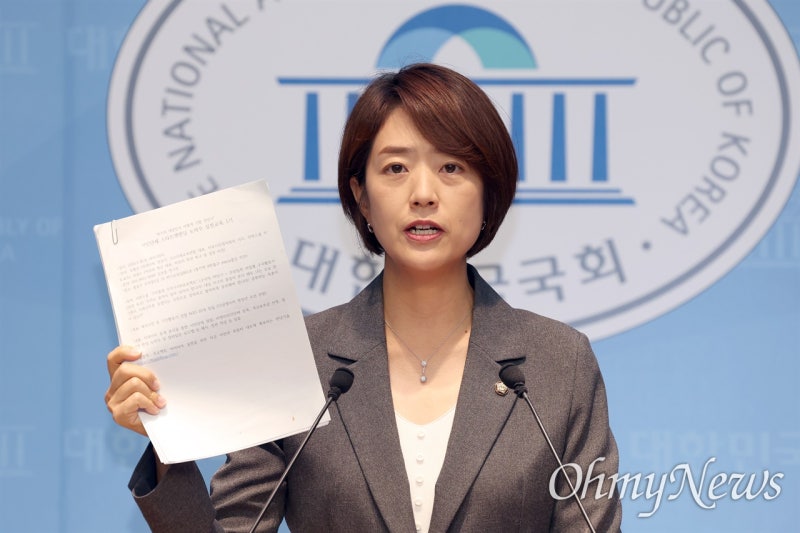 "<b>리박스쿨</b>, 전두환 명예회복 논의"...고민정, 내부 문건 공개