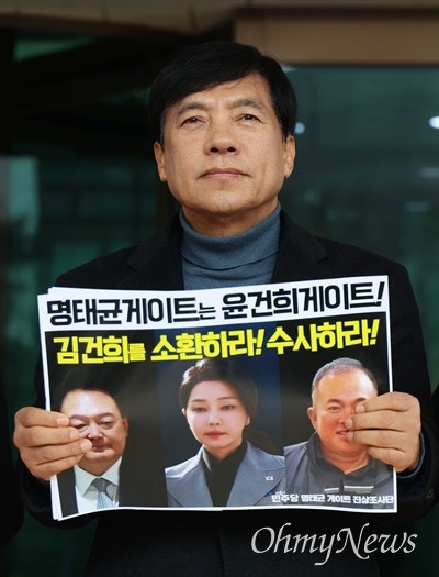 "윤 사단은 <b>하나회</b>" <b>이성윤</b>, 해임 취소소송 패소