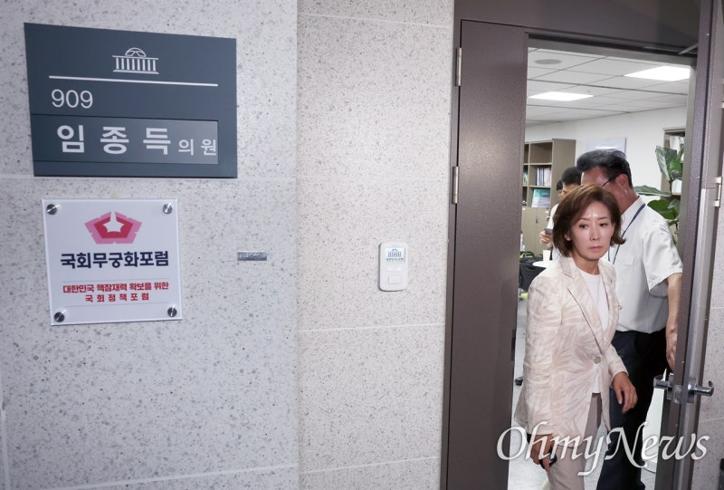 임종득 의원실 압수수색, <b>국힘</b> 20여명 집결 "야당 탄압, 망신주기"