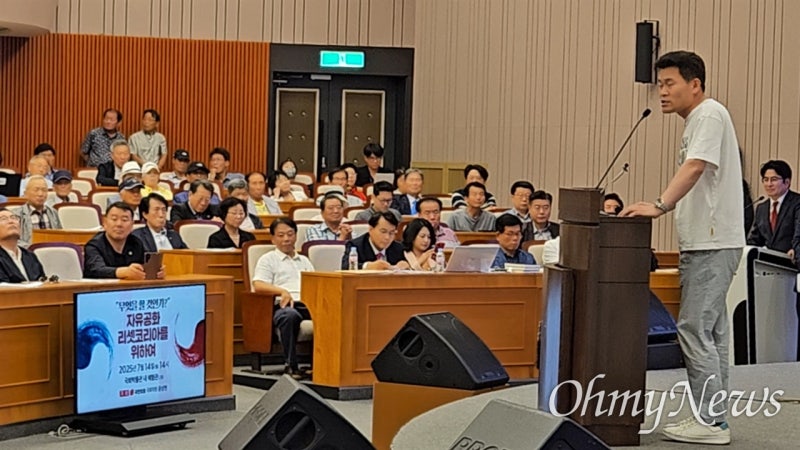 '친길'-'반길'로 갈려 <b>난타전</b>, 전한길 수렁에 빠진 <b>국민의힘</b>