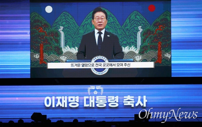 "민주당 원팀" 이재명 메시지에 당원들 '환호'