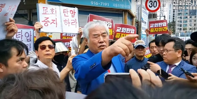 전광훈, 사랑제일교회 압수수색 중 기자회견 "<b>서부지법 폭동</b>과 무관"