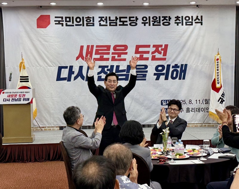 대선 후 첫 공식 석상 <b>한동훈</b> "우린 <b>불법 계엄</b> 막은 정당"