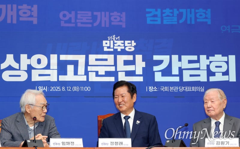 <b>정청래</b>에 웃으면서 <b>쓴소리</b>한 민주당 선배들... "과격하진 말고"