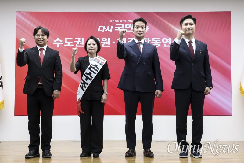 국힘 최고위원 <b>우재준</b>·최우성 <b>단일화</b>… "안철수·조경태도 합쳐야"