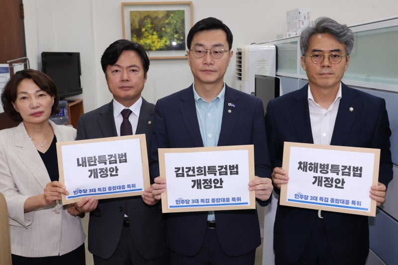 민주당, <b>특검법 개정안</b> 발의 "피혐의자들 시간끌기 못하게..."