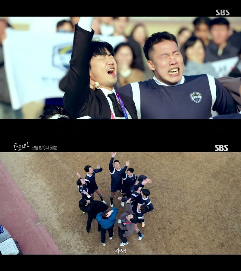 '<b>트라이</b>' 오합지졸 <b>럭비</b>부의 무모한 도전, 우승으로 이룬 해피엔딩