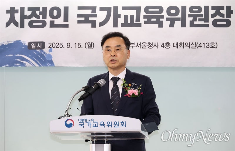 취임사 직접 쓴 <b>국가교육</b>위원장 "입시경쟁 지옥, 개혁할 것"