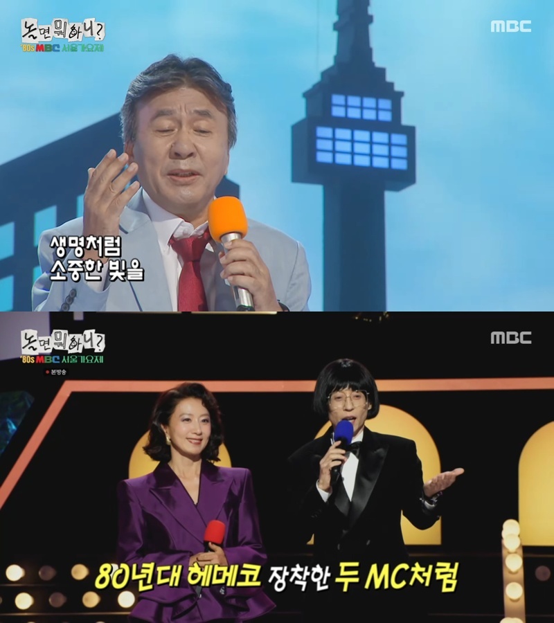 '<b>놀면 뭐하니</b>' <b>80s 서울가요제</b>, 세대 초월한 명곡의 향연