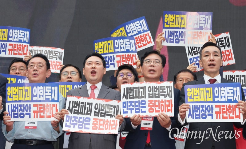장동혁 "죽기를 각오하고 싸우자... 이재명 <b>정권</b> 끝장내자"