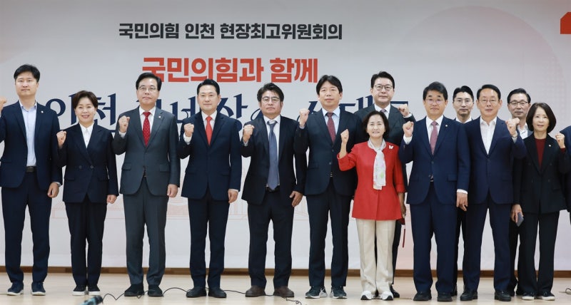 국힘 "국회 증감법은 '더 센 추미애법', <b>조희대 청문회</b>는 내란"
