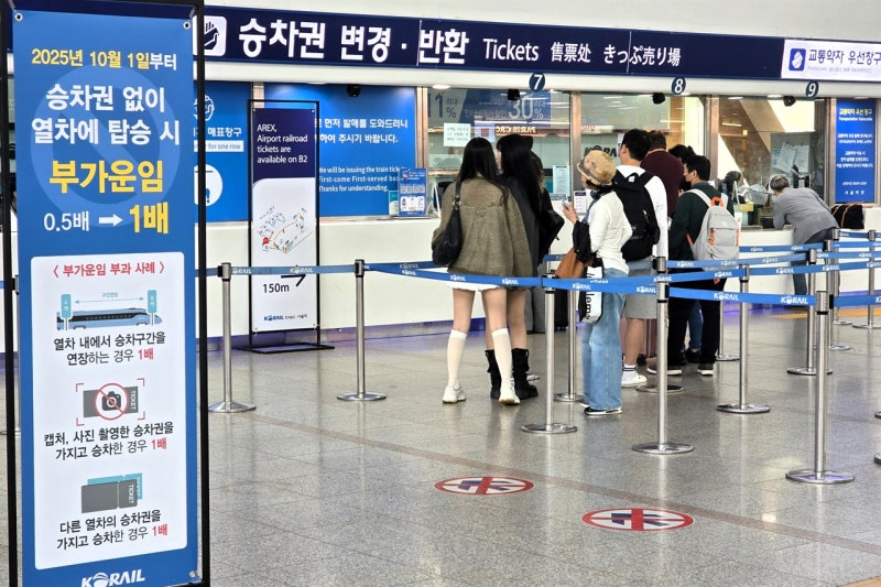 이번 <b>추석</b>, 알아두면 좋을 '교통 꿀팁' 모았습니다 [박장식의 환승센터...