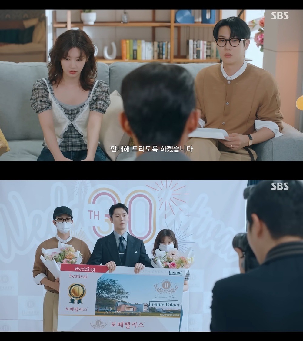 '<b>우주메리미</b>' 익숙한데 재밌다... 로맨틱 코미디의 기본 공식, 이번에도...