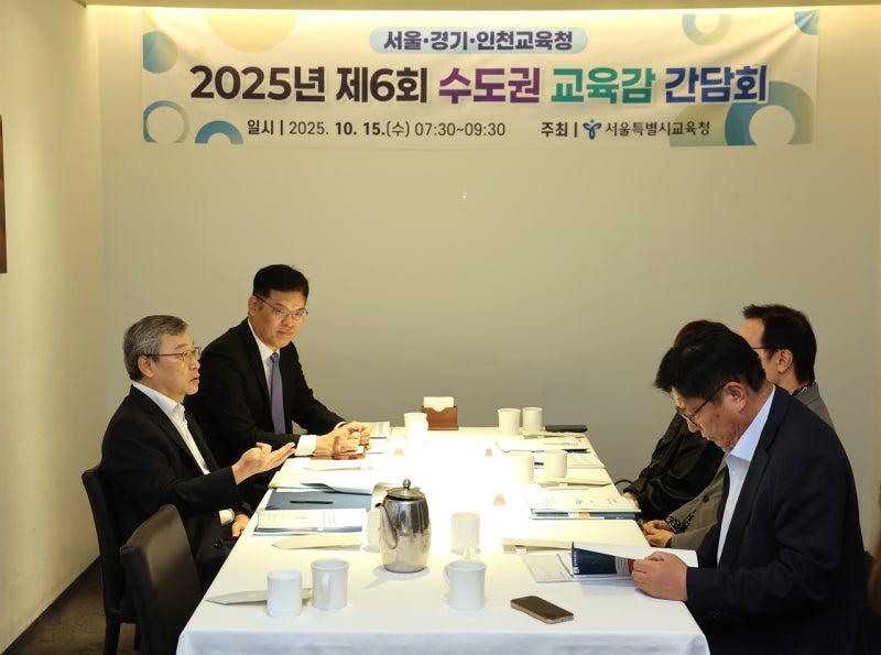 [단독] <b>수도권교육감</b>, <b>교육감</b>협에 '혐중시위' 대응안건 상정키로