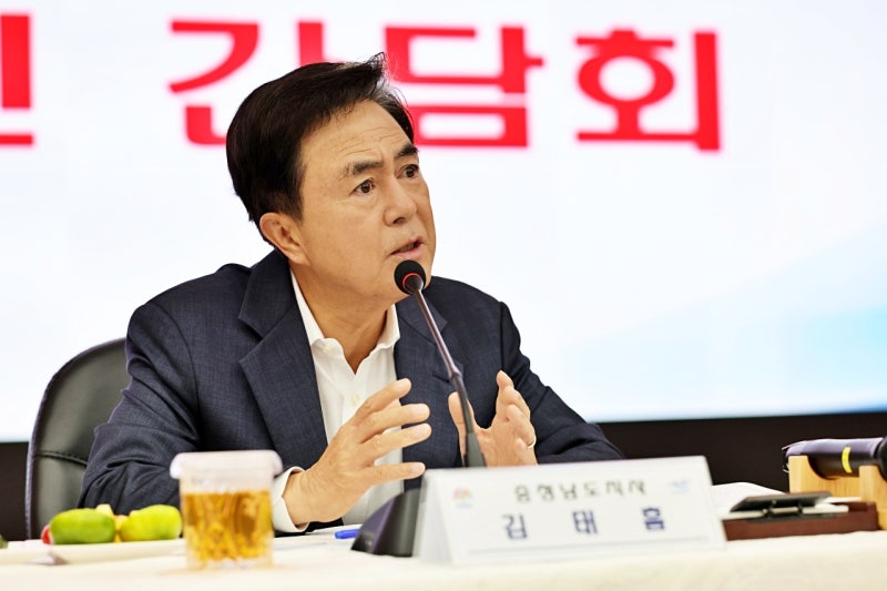 김태흠 충남지사 "논산, <b>국방</b>산단 중심으로 도약할 시점"