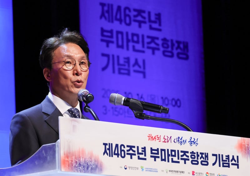 홀대론 씻어낸 <b>부마</b><b>항쟁</b> 기념식... <b>김민석 총리</b> "정신 새길 것"