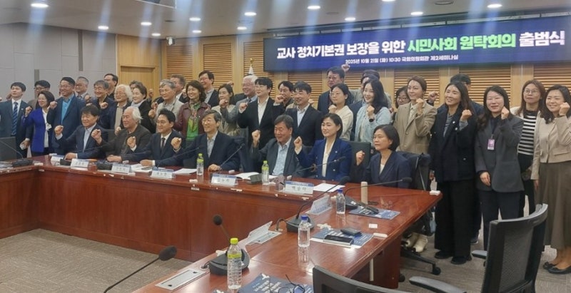 정치기본권도 없는데 민주시민 길러내라고?