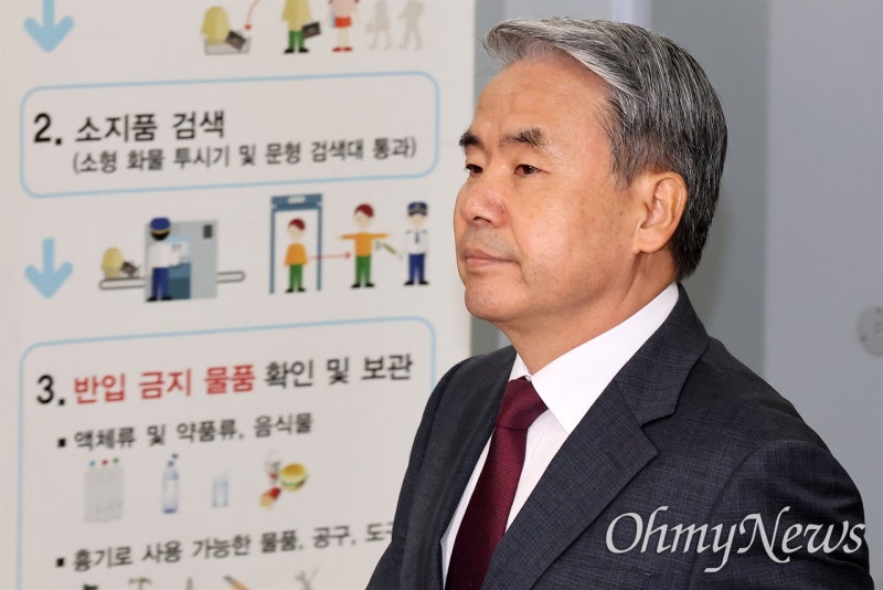 '이종섭 기각' 법원에 유감 표명한 <b>특검</b> "구체적 상황 감안하지 않아"