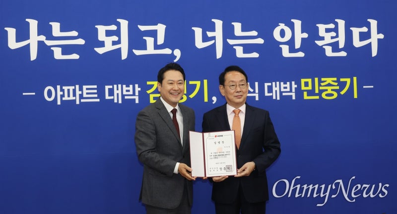 민주당이 <b>장동혁</b> 대표에게 건넨 두 가지 질문 "혹시..."