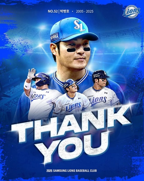 '홈런왕 6회' <b>박병호</b>, 위대한 거포의 퇴장