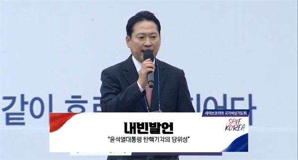 <b>장동혁</b> 광주행 예고에 "5·18 폄훼, 내란 옹호 사죄하라" 성명