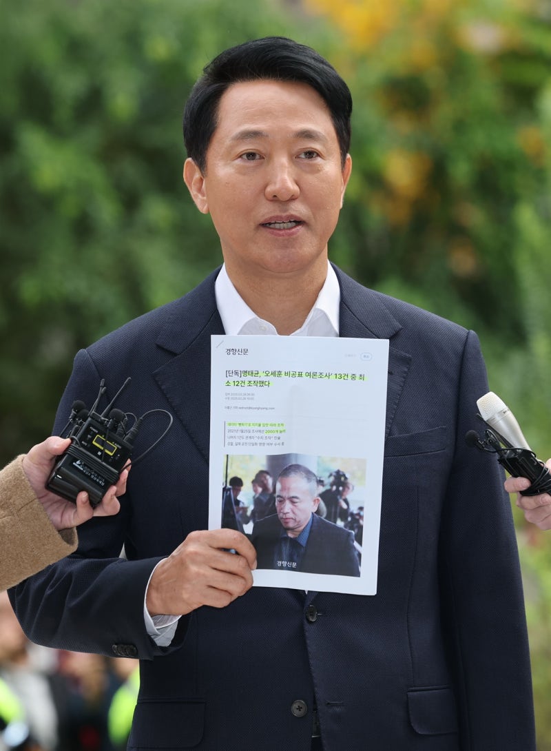 <b>오세훈</b>-<b>명태균 대질</b> 신문의 날... "대부분 조작"-"치매 왔나"