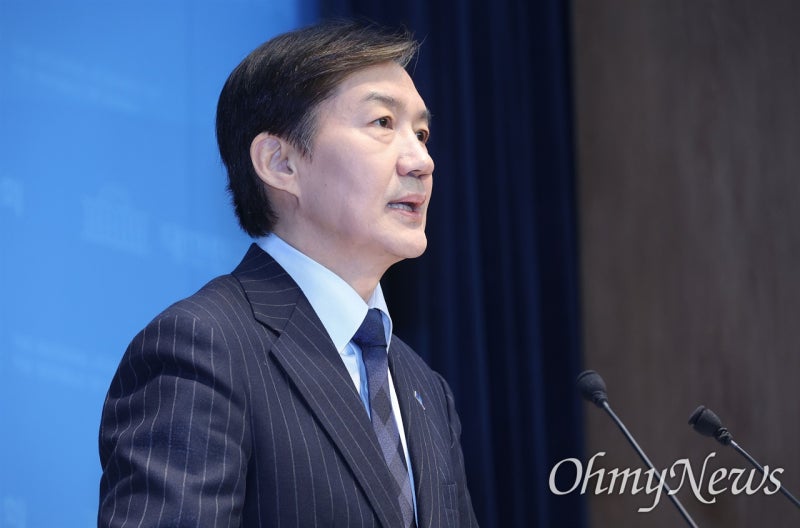 <b>당 대표 출마</b> 선언 <b>조국</b> "대장동 사건은 공소 취소 사안"
