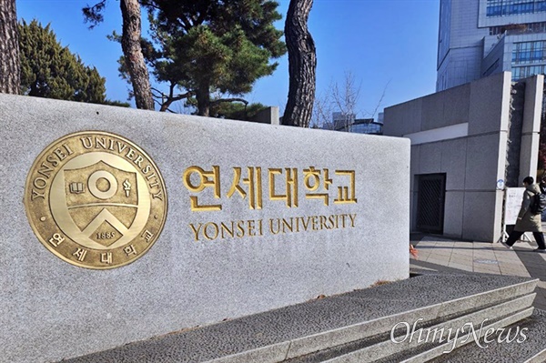 연세대가 불 붙인 'AI 부정행위' 논란