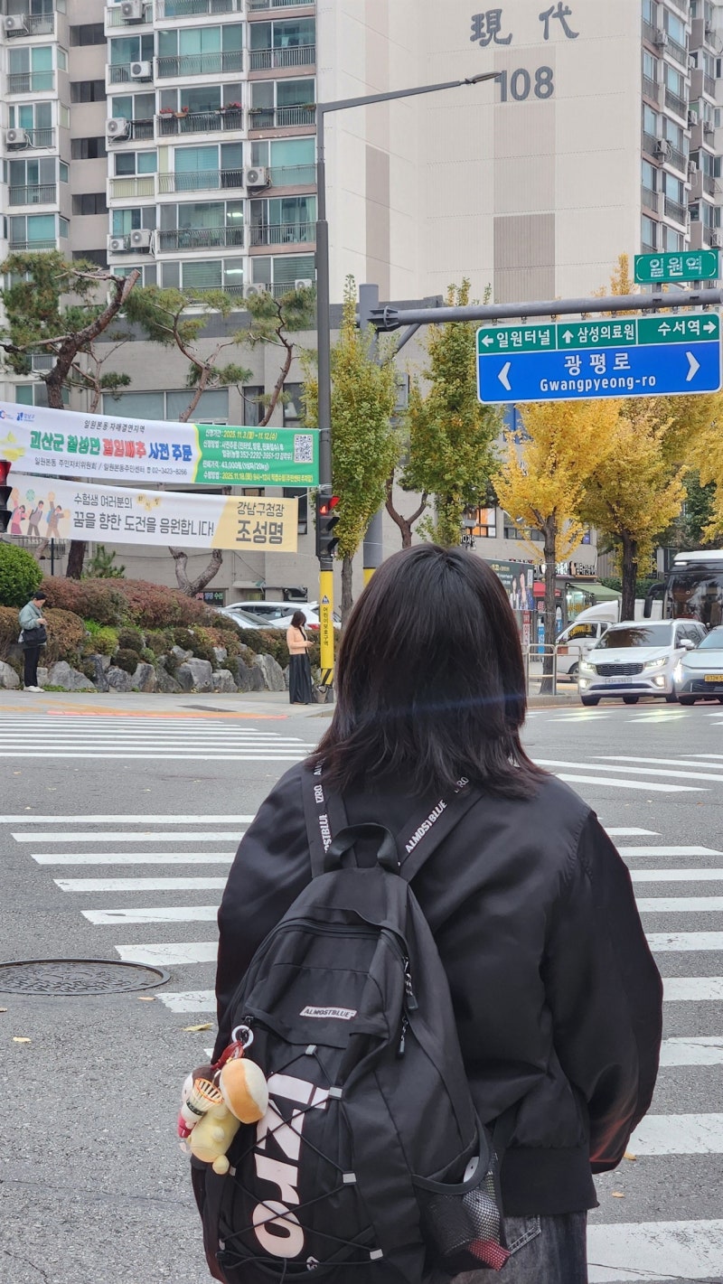 <b>수능</b> 시험 보는 날, 로봇고 3학년 실습생의 출근길 동행기