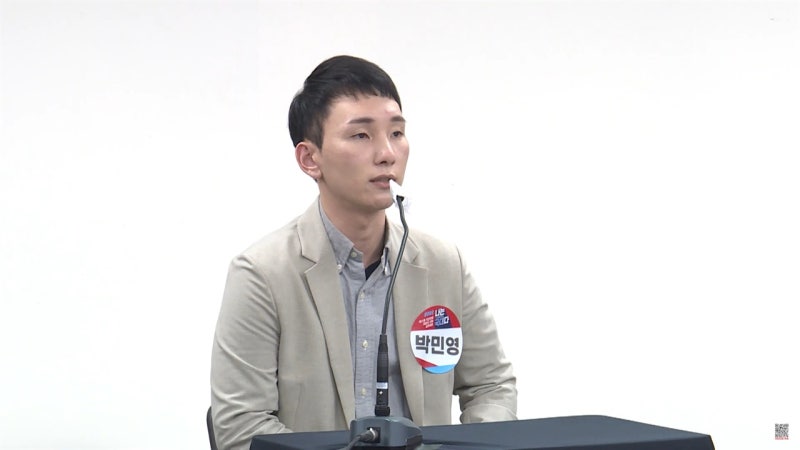 또 사고 친 국힘 <b>대변인</b>... 극우 유튜브 나가서 장애 혐오 발언
