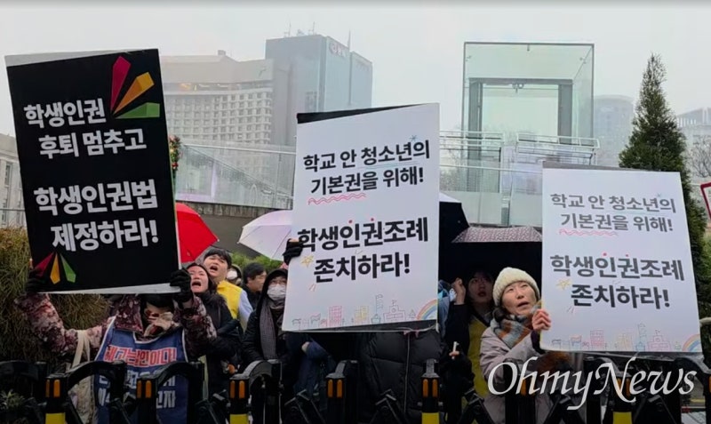 서울 <b>학생인권조례</b>를 또 <b>폐지</b> 의결...행정력 낭비 논란