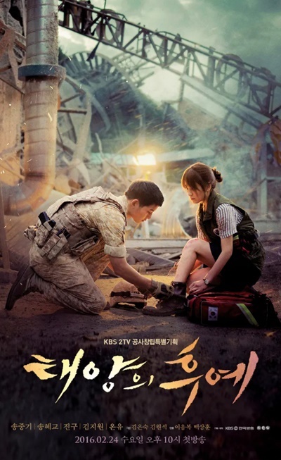 김은숙 작가 새 작품 주목