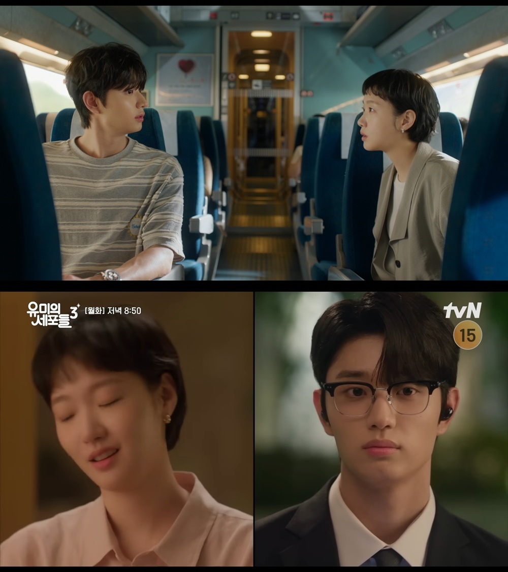 4년 만에 깨어난 유미의 세포들, 이번에는 '혐관' 로맨스?